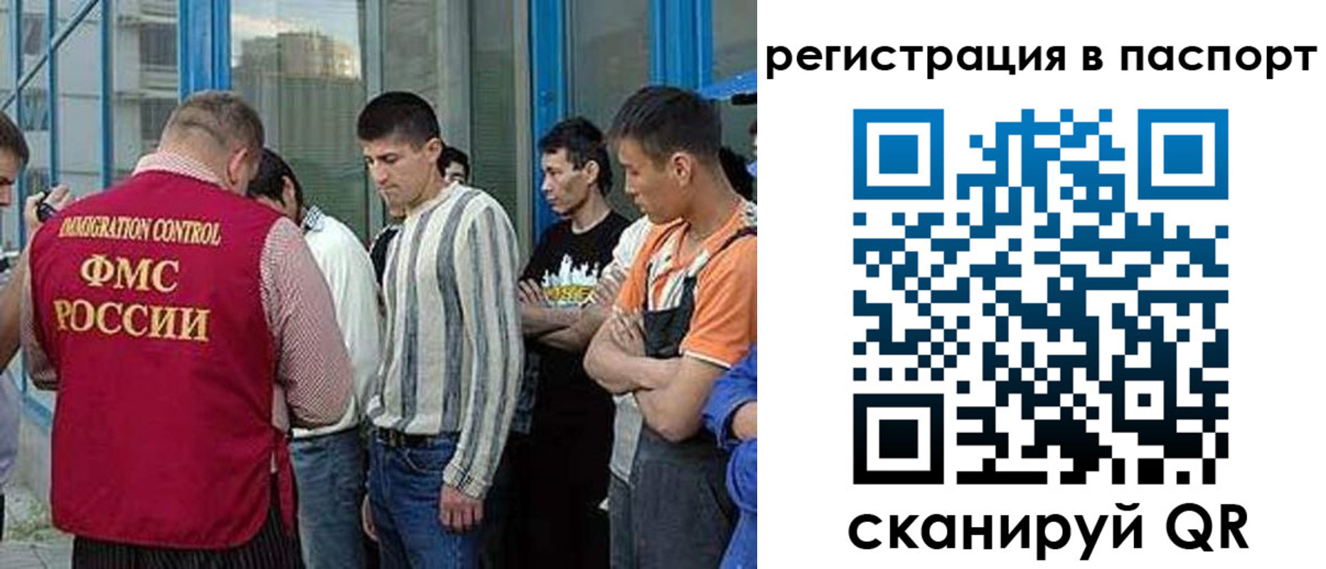 временная регистрация купить в Вологде