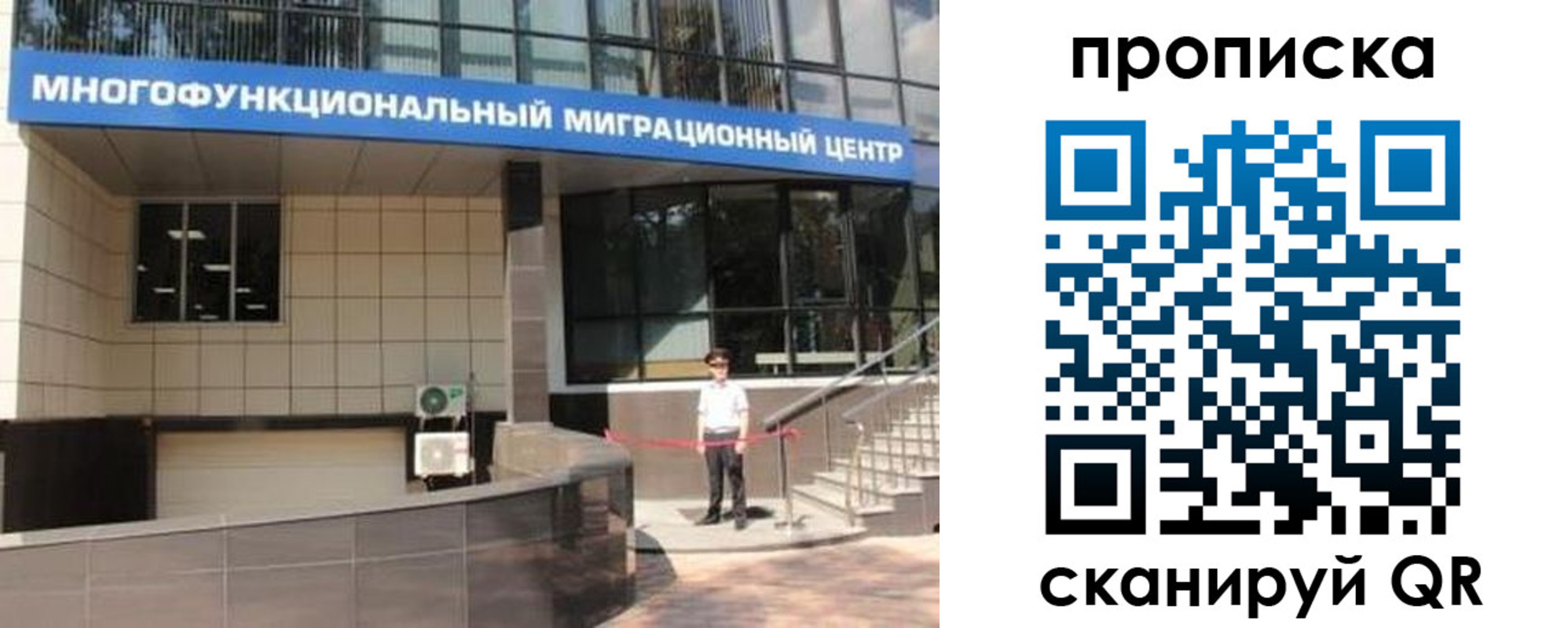 прописка штамп в Вологде