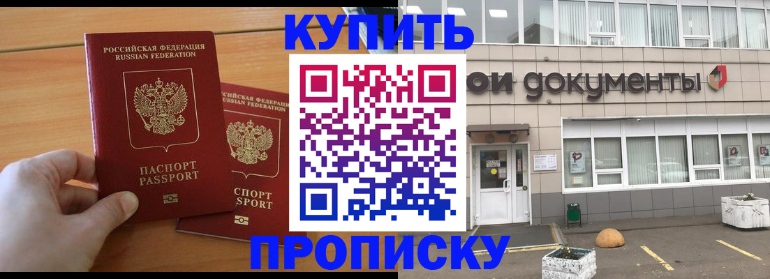 миграционный учет в Вологде