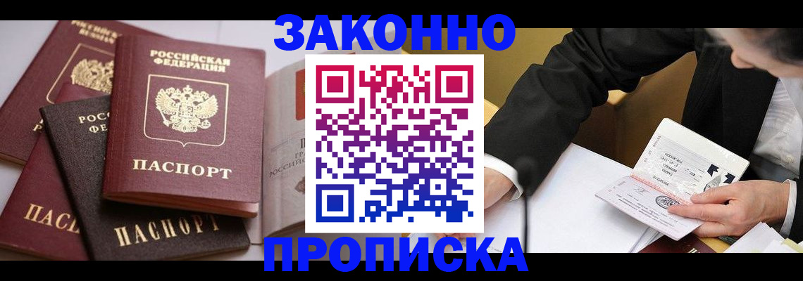 регистрация для дет. сада в Вологде