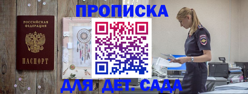 форма 3 в Вологде